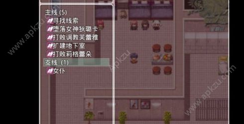 四季女神2.5.3雪娜独家解压码完整安卓版  v2.5图1