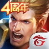 传说对决传说之城官方最新版  v1.61.1.6