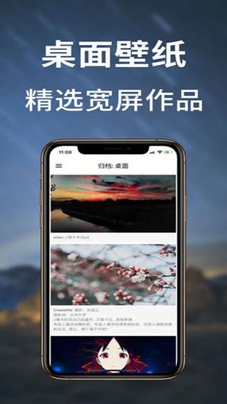图鉴日图app手机安卓版下载  v2.5.11图2