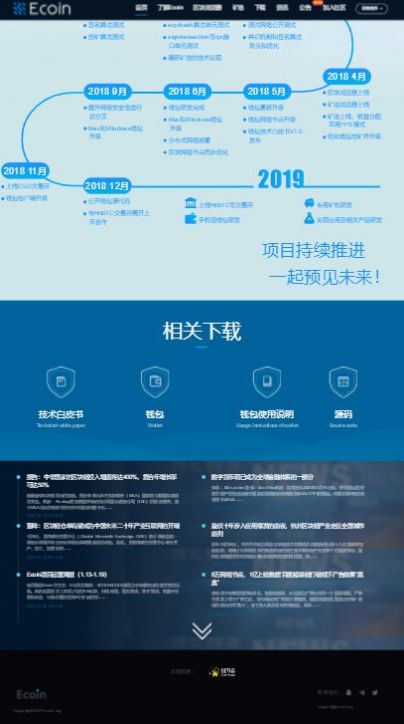 翰林金业2021app图3