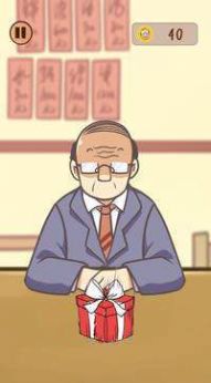 喝醉酒的男人游戏安卓中文版 v1.0.4图3