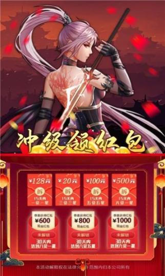 太刀剑魂红包版图3