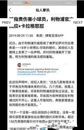 仙人掌讯app官方最新下载  v3.2图3