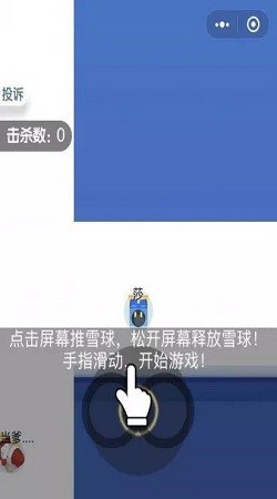 抖音憨憨大作战小游戏最新版下载  v1.0图2
