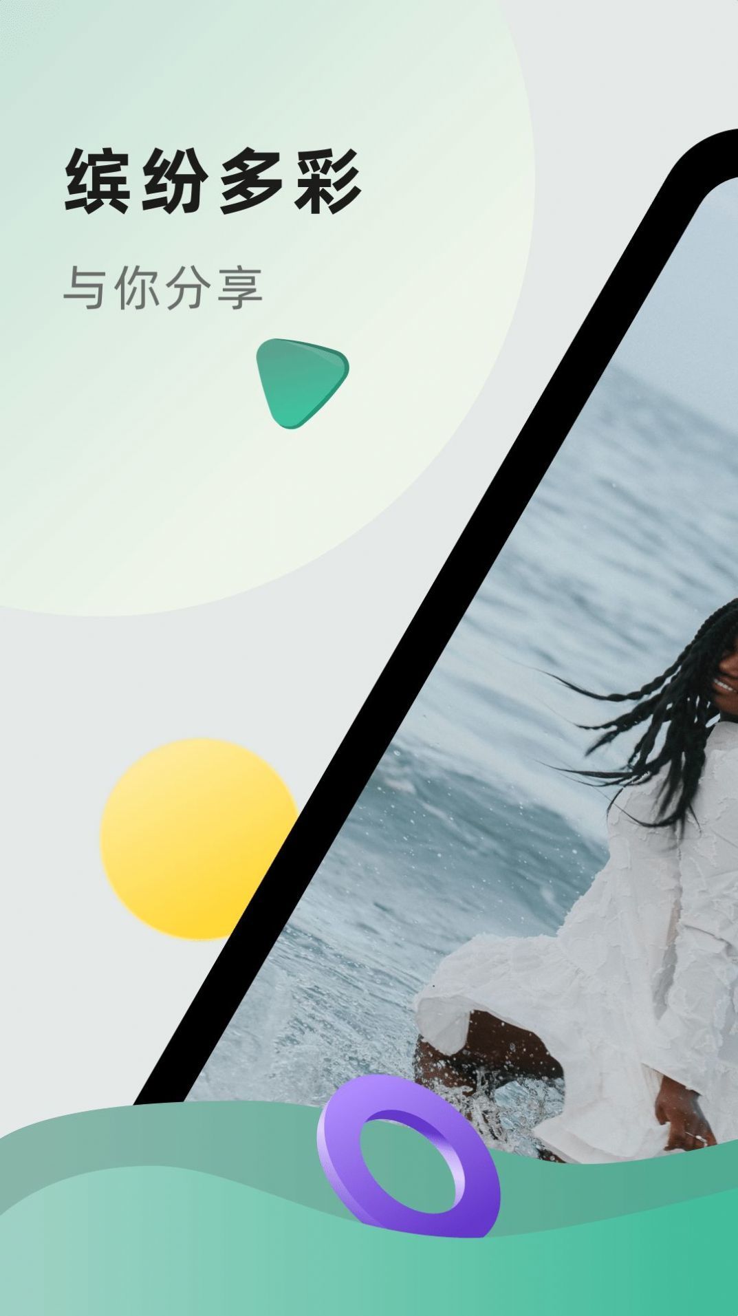 桔小猫短视频图3