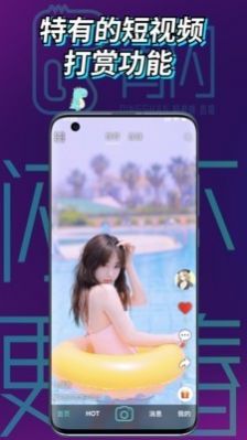 孔雀短视频孵化平台图1