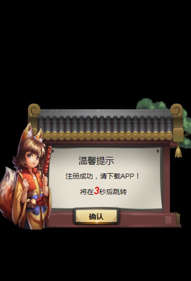 贱侠世界游戏分红app官方下载 v1.0.0图2