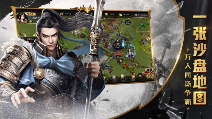 大秦乱世单职业官方版图3