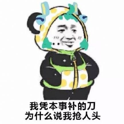 王者英雄插兜表情包图4