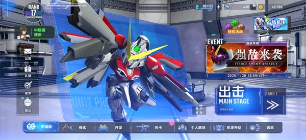 SD敢达G世纪永恒(GETERNAL)图3