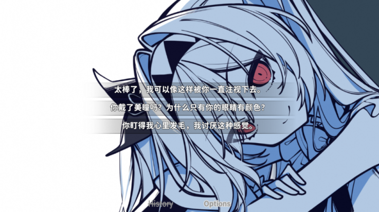 不存在的你和我图2