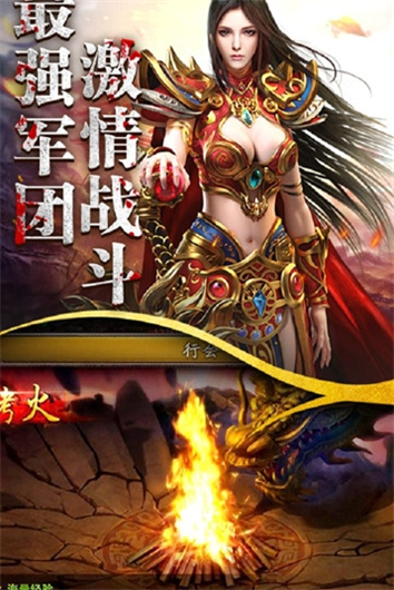 龙行天下神途官方版图2