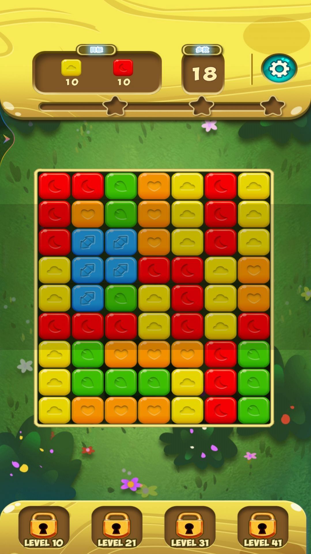 欢乐农场爱消除最新版下载  v1.0图4