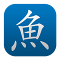 汉英字典app
