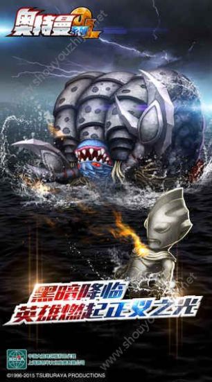 奥特曼系列ol激活码大全2020赛罗免费领  v1.4.8图1