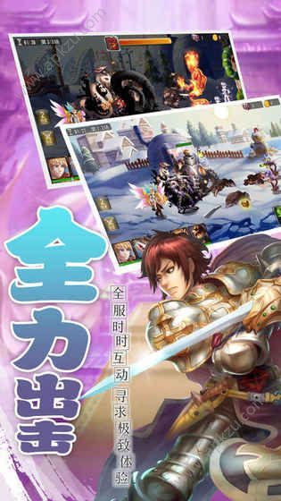 仙境传说冒险手游图3