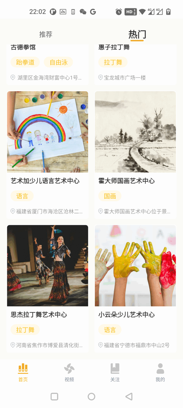 火猿短视频app手机版  v1.0.0图3