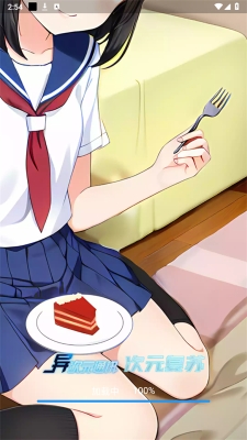 异次元通讯手机版图1