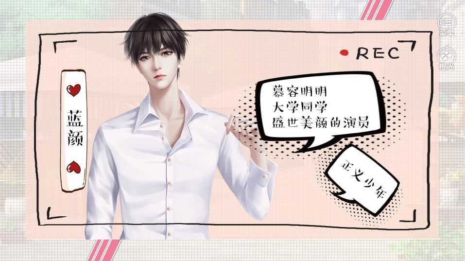 橙光游戏婚姻有点甜金手指完整版攻略  v1.0图3