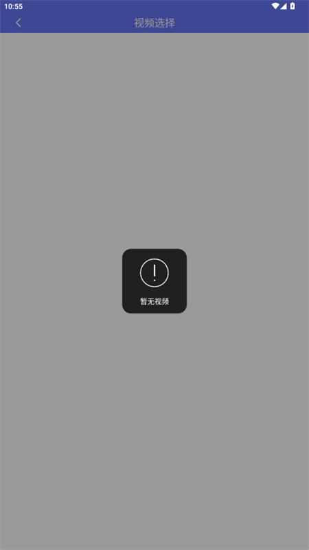 橙子去水印正版图1