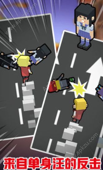 拆散一对是一对金币版  v1.0.1图2