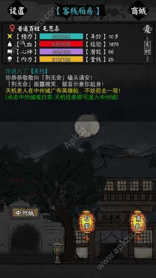 怜花宝鉴官网下载最新版  v1.0图5