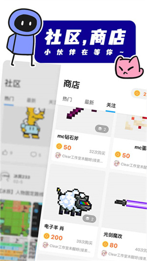 创游世界2025最新版图5