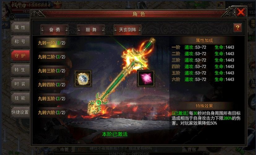 呆猫神途手游官方正版  v1.0图2