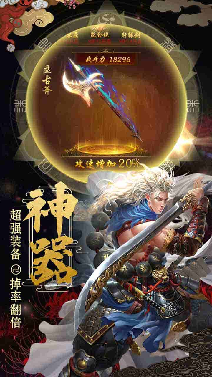 小小武神满V版图3