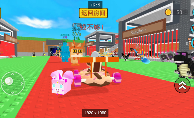 元气战士大乱斗图2