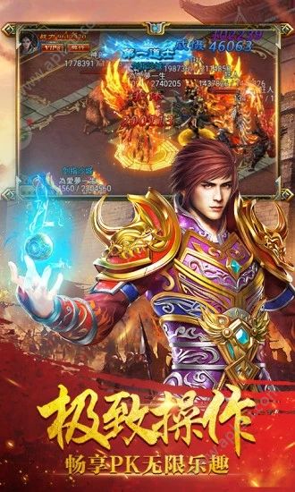 触感霸王大陆变态版图2