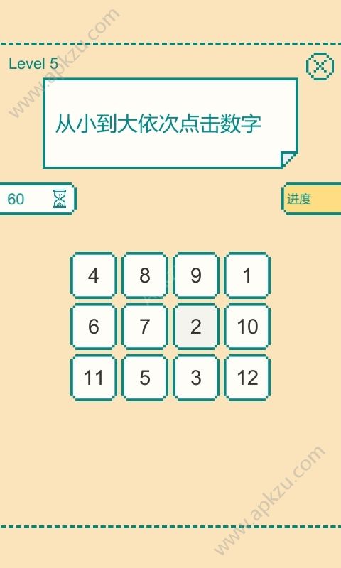 一分钟大脑挑战游戏图2