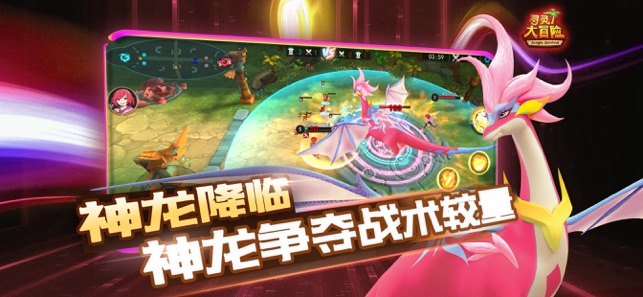 寻灵大冒险剑灵觉醒官方版图1