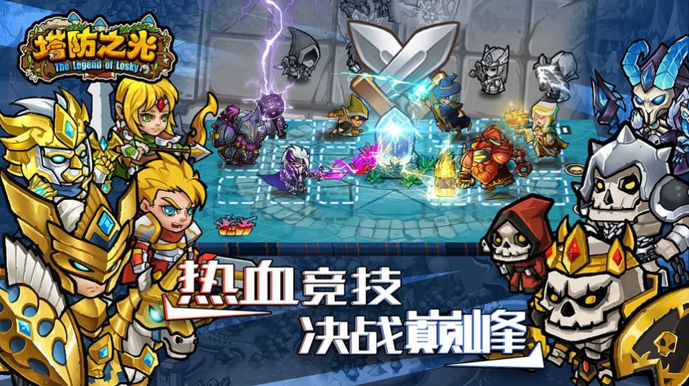 不经典塔防游戏图3