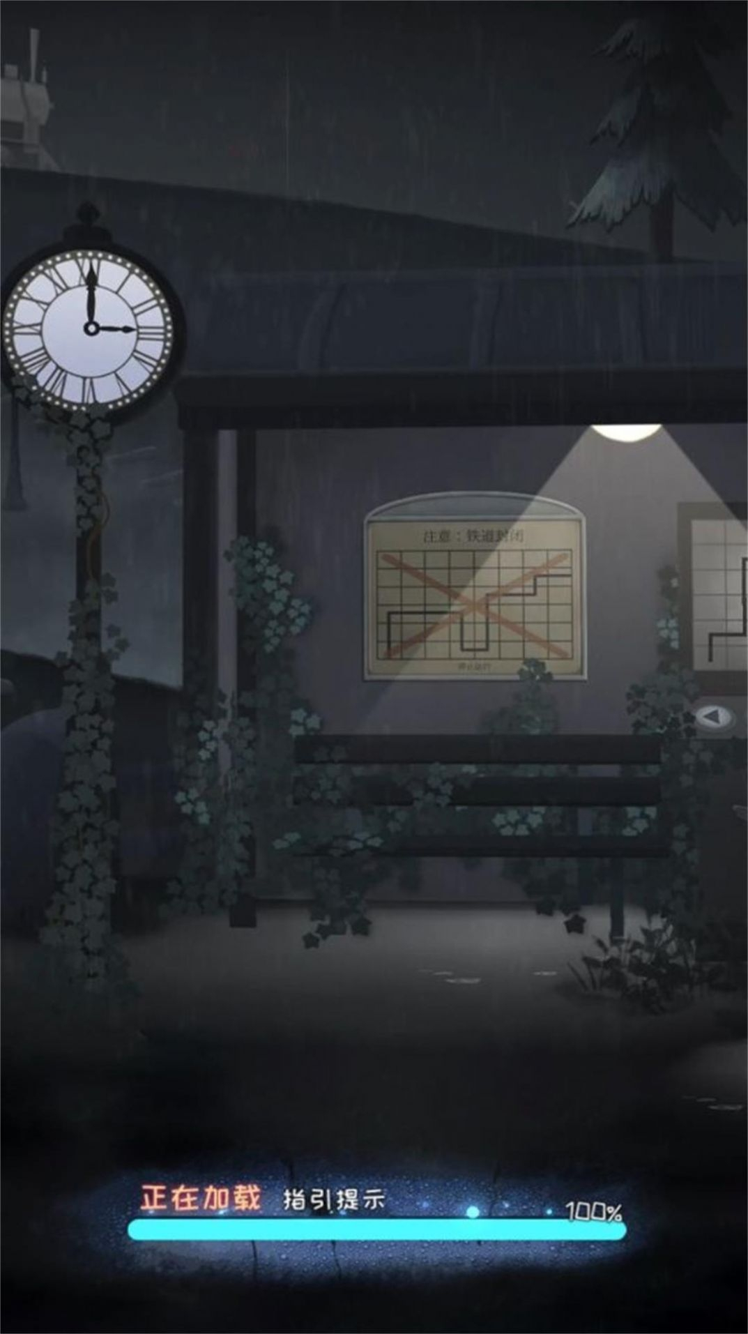 2025密室挑战 图3