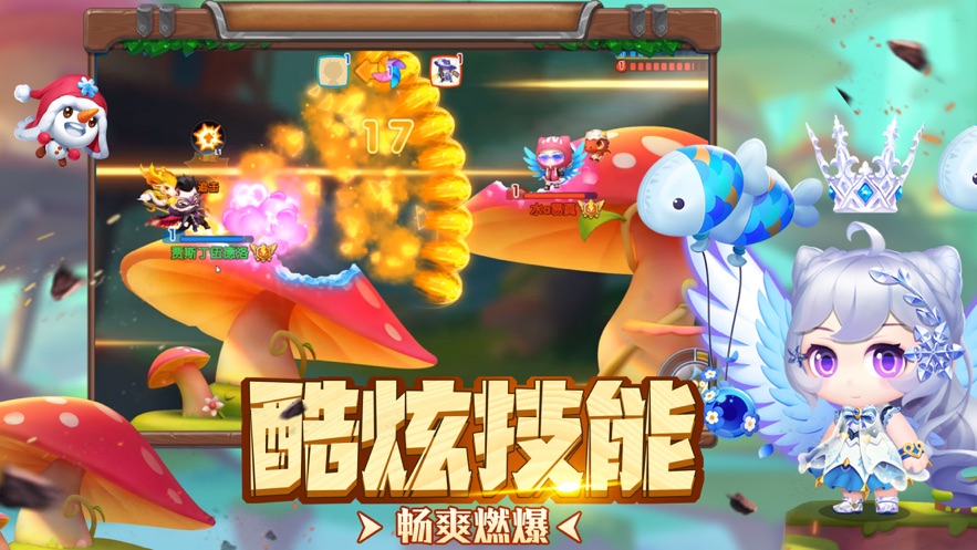 超级弹弹弹游戏图2