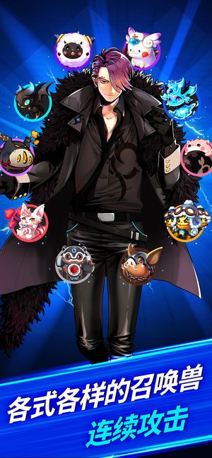 胶囊精灵手游安卓正版下载图片1