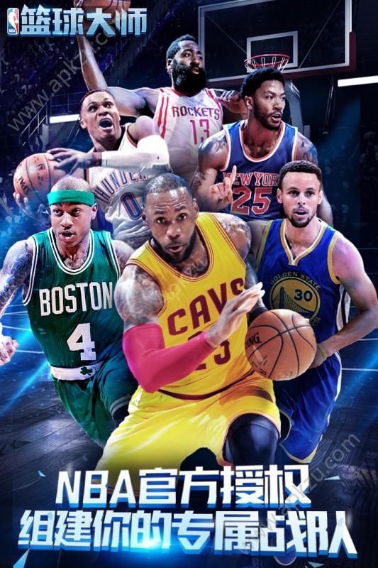 NBA篮球大师游戏官网正式版  v3.16.80图4