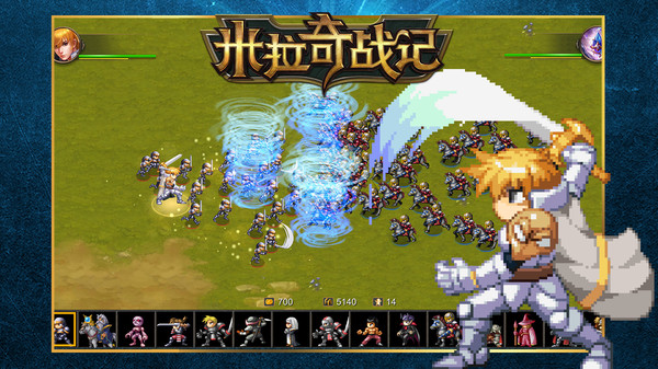 米拉奇战记(MiragineWar)图1