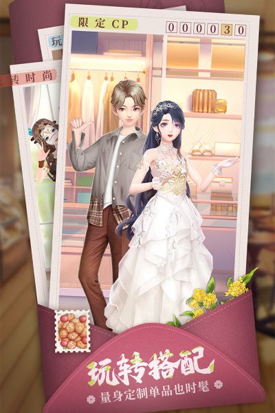 我要当店长最新免广告版下载2023图片2