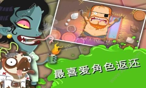 疯狂外科医生4金币完整安卓版（Amateur Surgeon 4）  v2.0.2图3