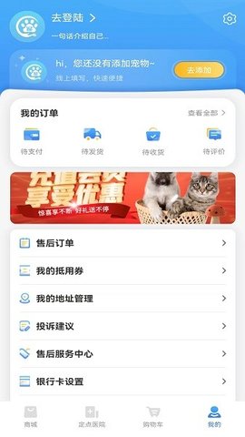 欣宠药品app最新版  v1.3.9图1