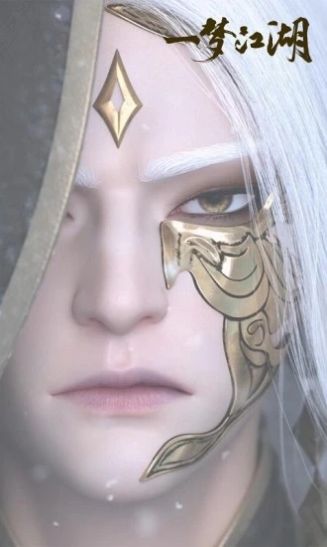 一梦江湖千梦节庆典官方最新版  v70.0图2