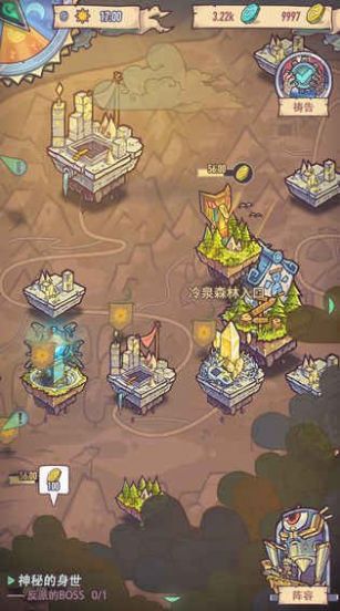 巨像骑士团台服官方最新版下载  v 1.0图3