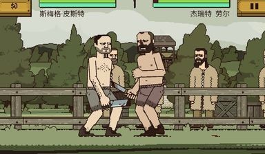 该死的混蛋2.0.2.8安卓中文版下载  v3.0.9图2