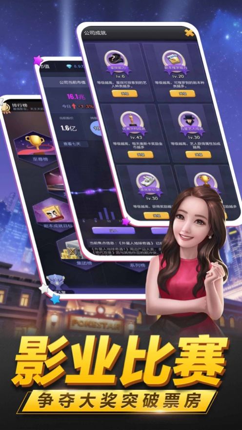 动漫制作从治愈观众开始最新图3