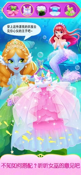 公主美发游戏安卓最新版 v1.0.2图3