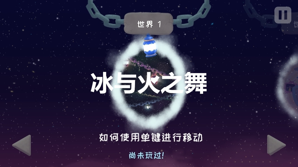 类似冰与火之舞游戏合集