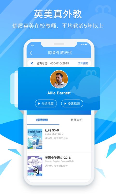 卡比游戏助手app官方最新下载  v2.0.1图3
