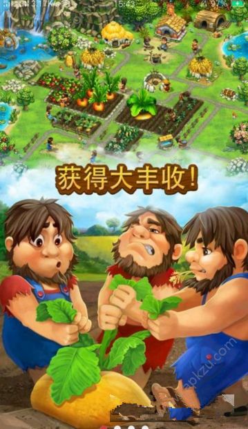 部落族群游戏图2